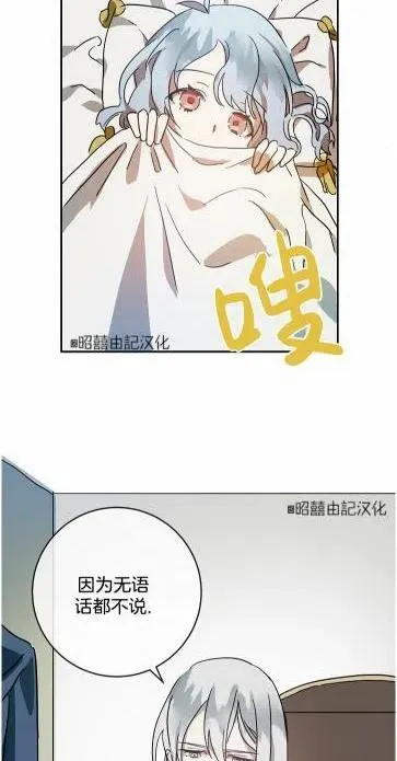 第19话 第38页
