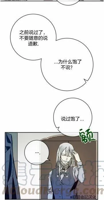 第19话 第40页