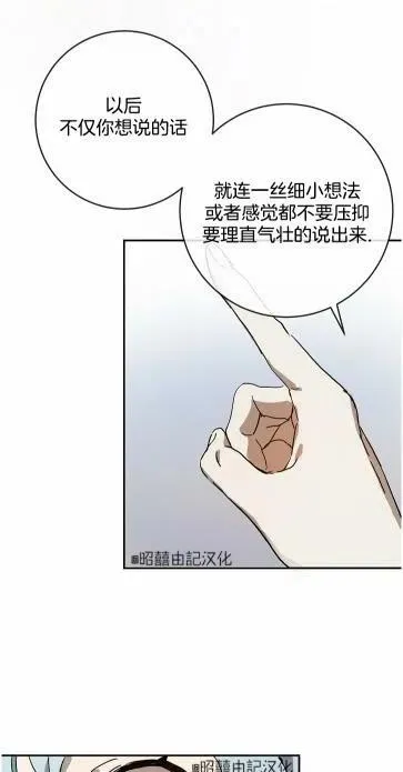 第19话 第41页