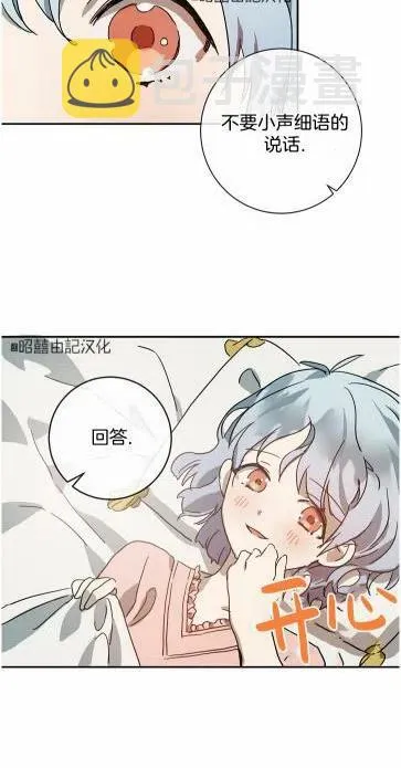 第19话 第42页