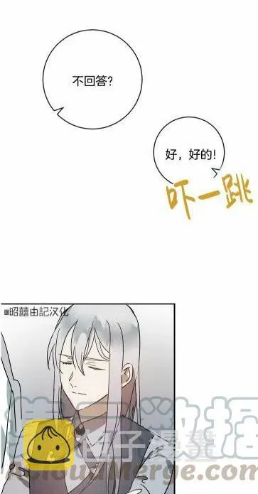 第19话 第43页