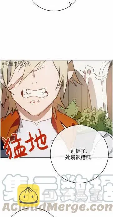 第19话 第46页