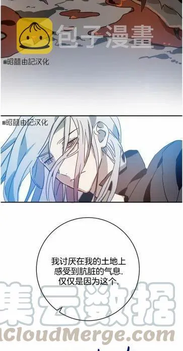 第19话 第49页