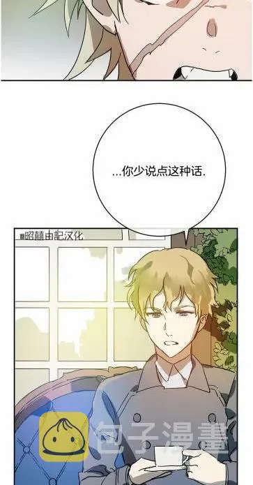 第19话 第51页