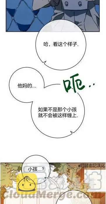 第19话 第52页