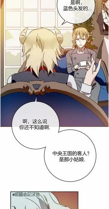 第19话 第53页