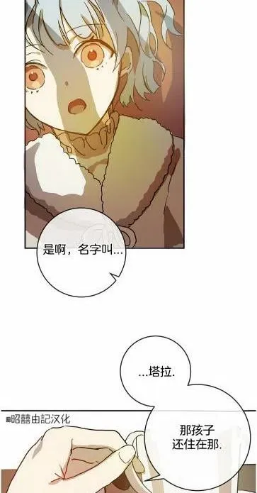第19话 第54页