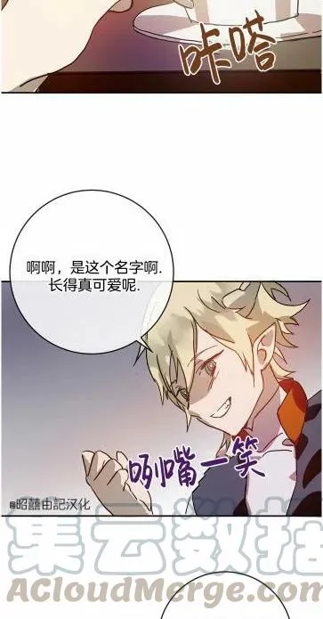 第19话 第55页