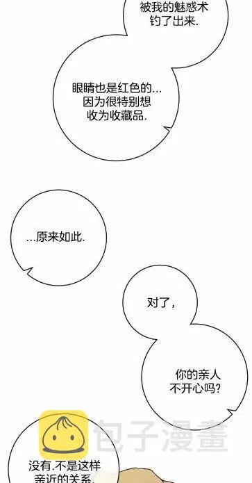 第19话 第56页