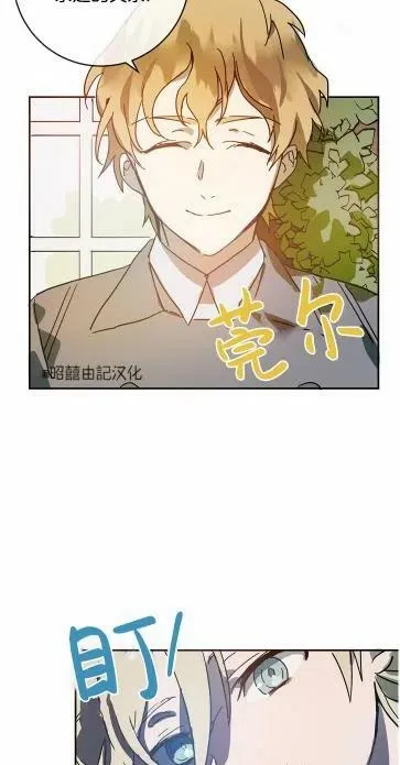 第19话 第57页