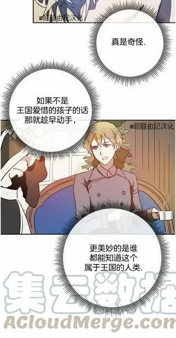 第19话 第58页