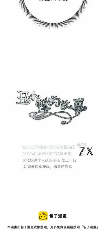 第19话 第60页