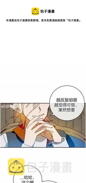 第20话 第1页