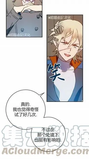 第20话 第4页