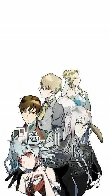 第20话 第6页