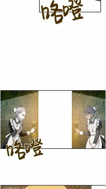 第20话 第9页