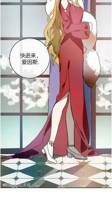 第20话 第11页