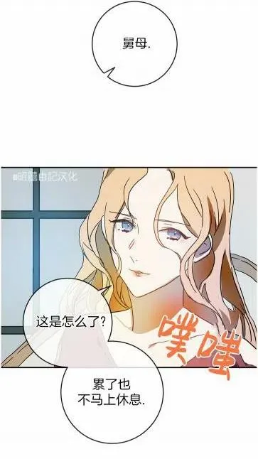 第20话 第12页