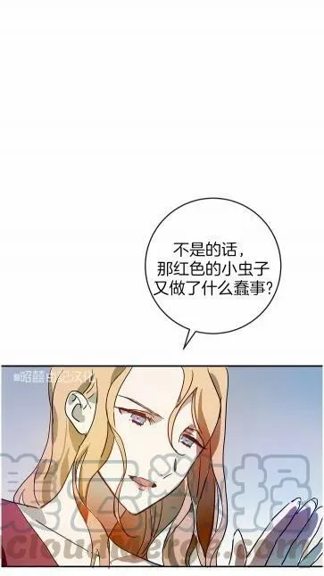 第20话 第13页