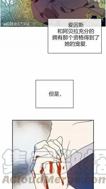 第20话 第16页