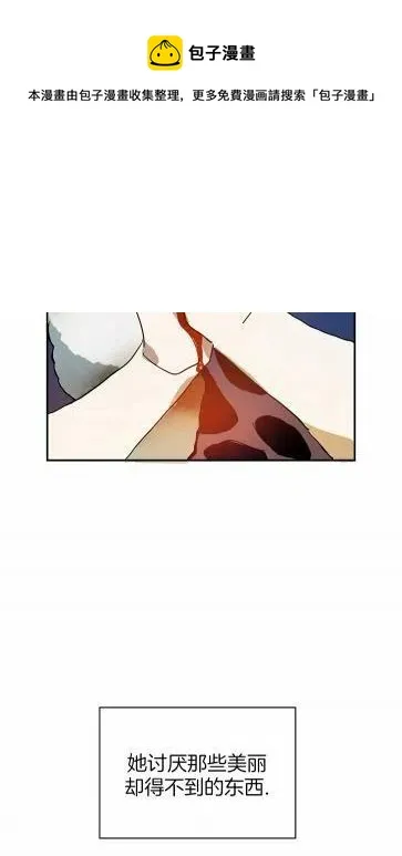 第20话 第17页