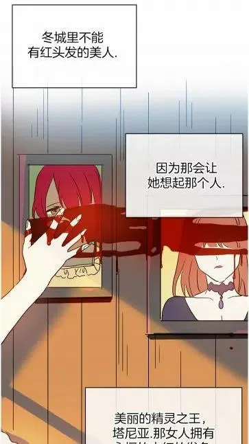 第20话 第18页