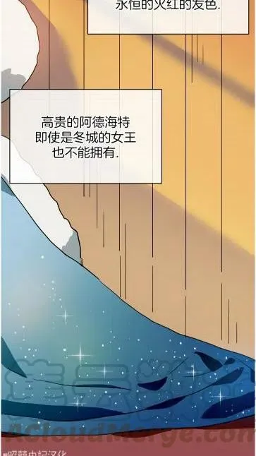 第20话 第19页