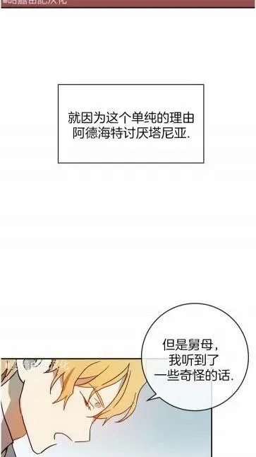 第20话 第20页