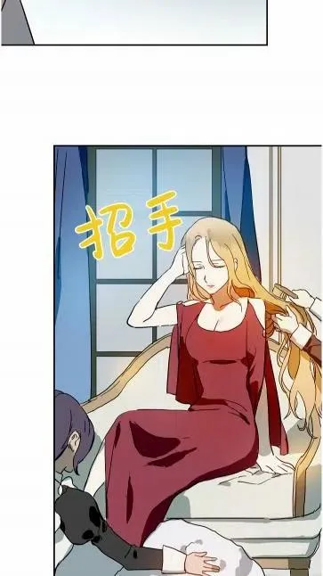 第20话 第21页
