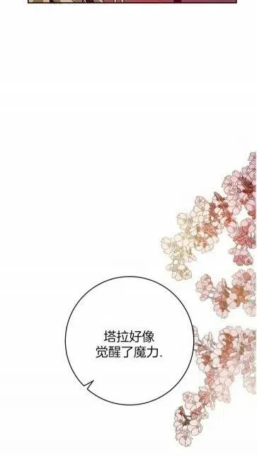 第20话 第24页