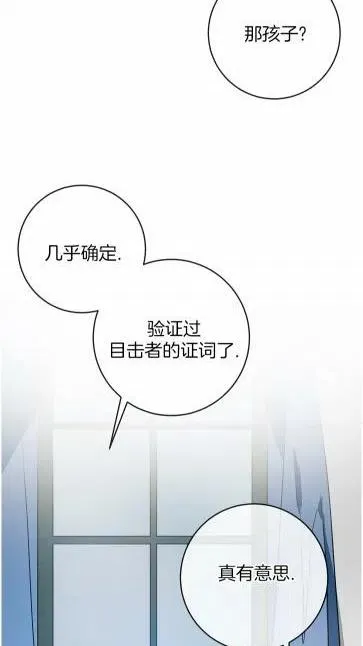第20话 第27页