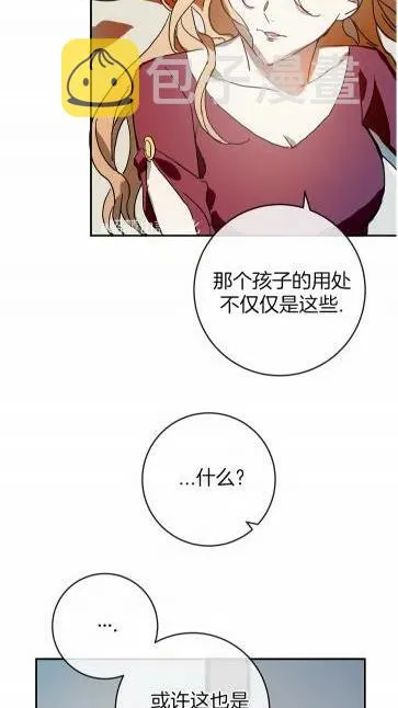 第20话 第30页