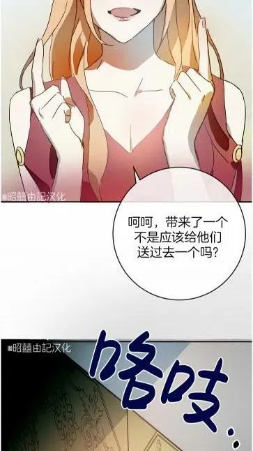 第20话 第32页