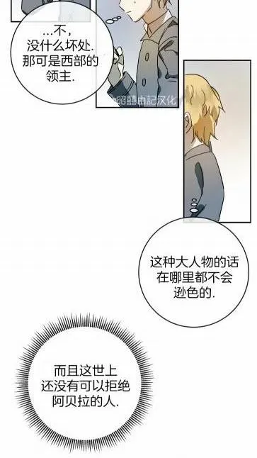 第20话 第35页