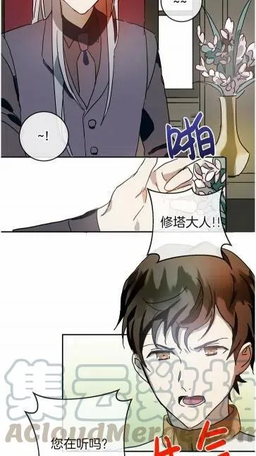 第20话 第37页