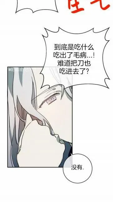第20话 第38页