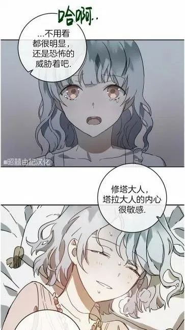 第20话 第39页