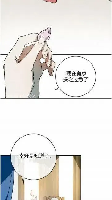 第20话 第42页