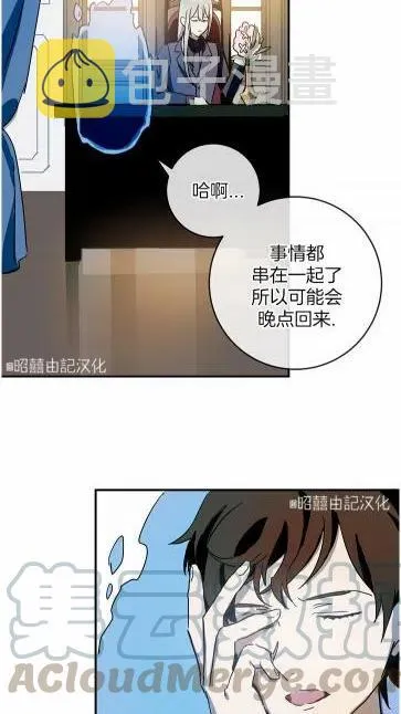 第20话 第43页