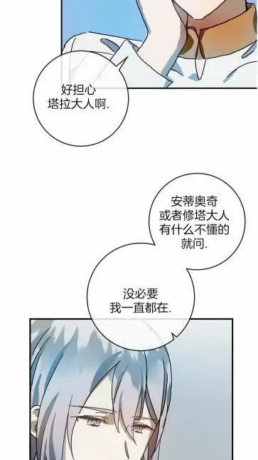 第20话 第44页
