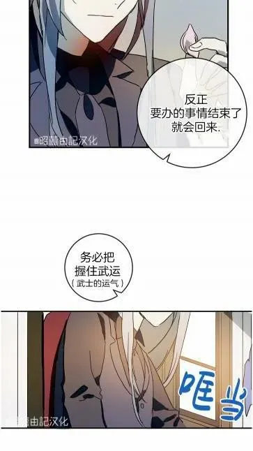 第20话 第45页