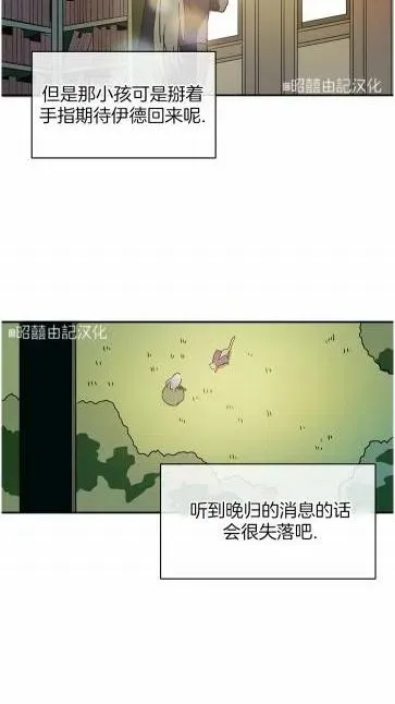 第20话 第47页