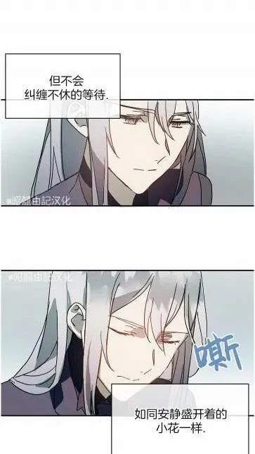 第20话 第48页