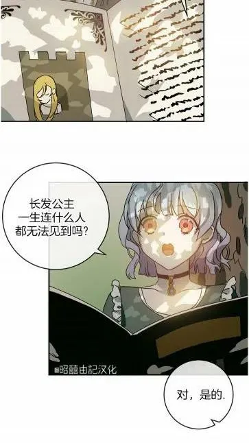 第20话 第50页