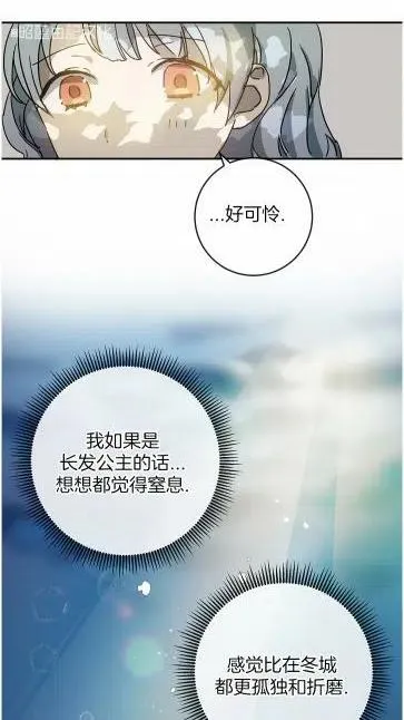 第20话 第51页
