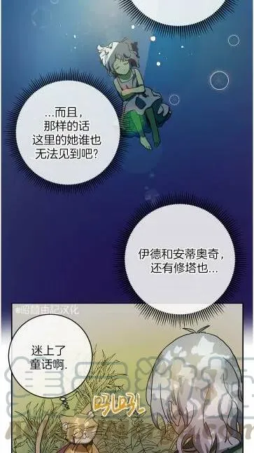 第20话 第52页