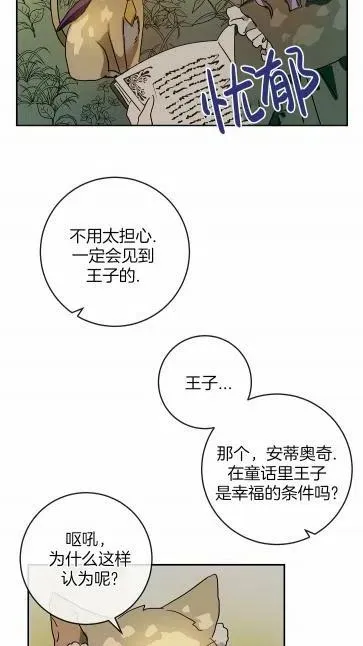 第20话 第53页