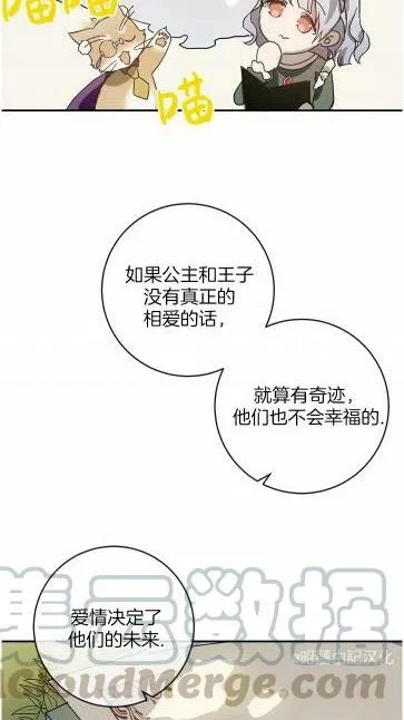 第20话 第55页
