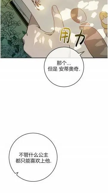 第20话 第56页