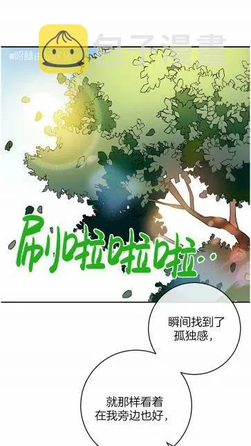 第20话 第57页
